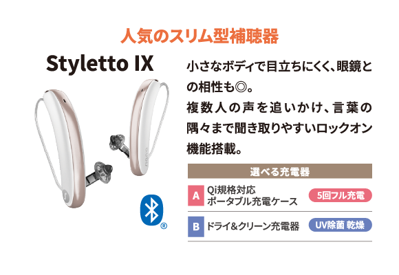 Styletto IX