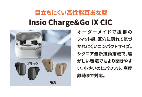 Insio Charge&Go IX CIC