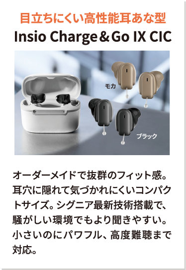 Insio Charge&Go IX CIC