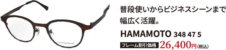 HAMAMOTO